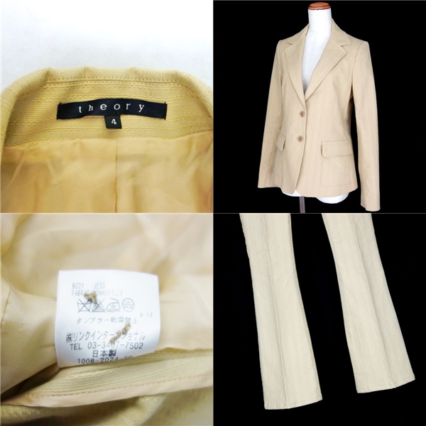 1円～】美品 セオリー theory コットン ステッチ パンツ スーツ